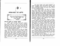 ለአሸናፊነት_መገዛት_3_ትርጓሚ_ማህሌት_ጥላሁን_እና_ዳኜ_መላኩ_@only_amharic_books_on_telegram.pdf